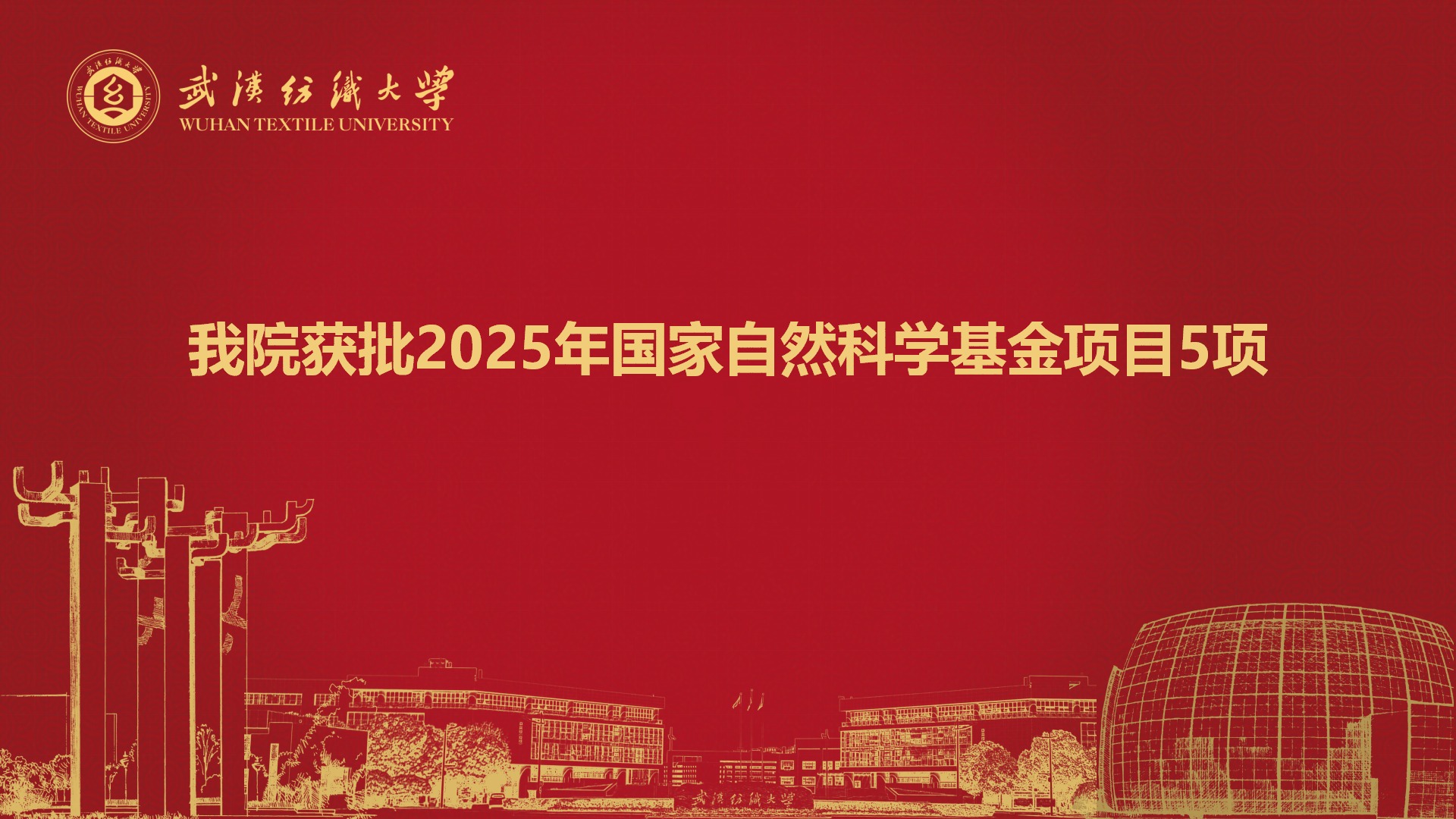 威廉希尔足球网