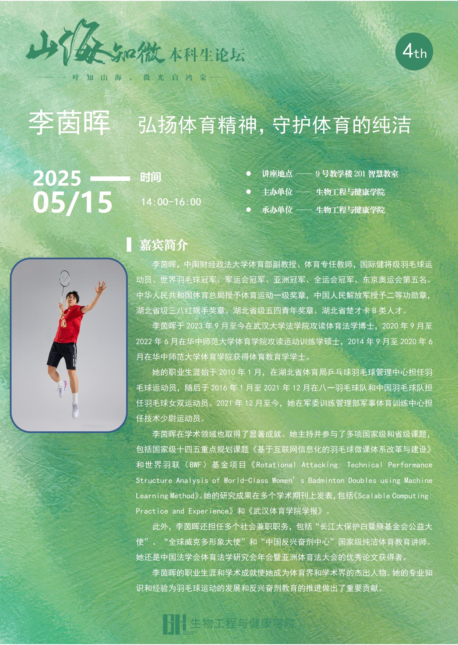 威廉希尔足球网