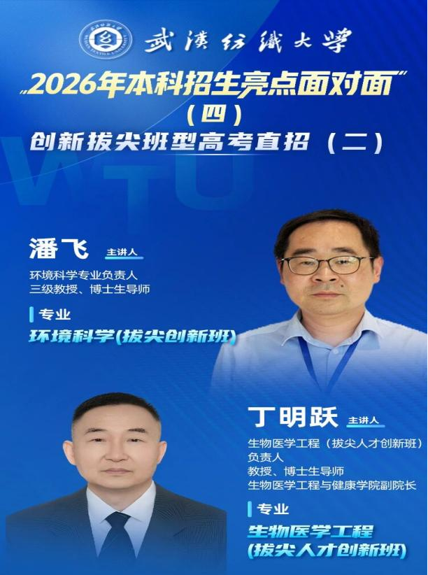 威廉希尔足球网