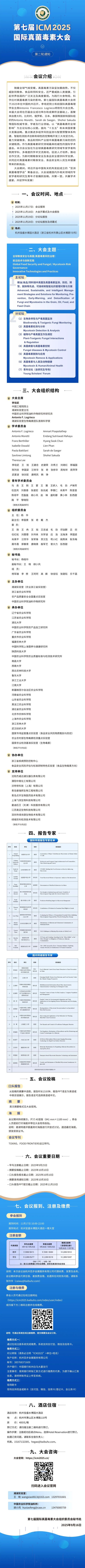 威廉希尔足球网