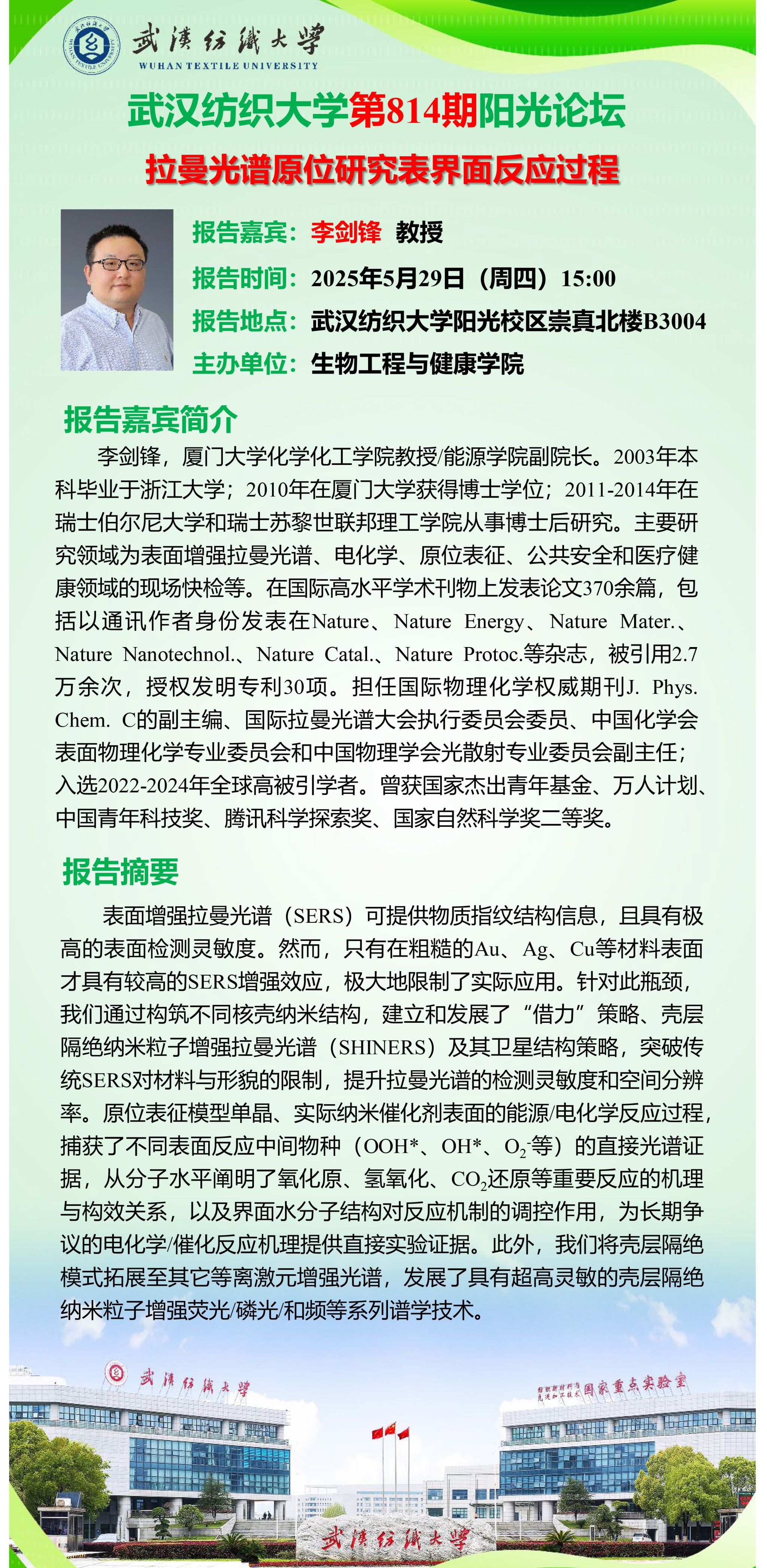 威廉希尔足球网