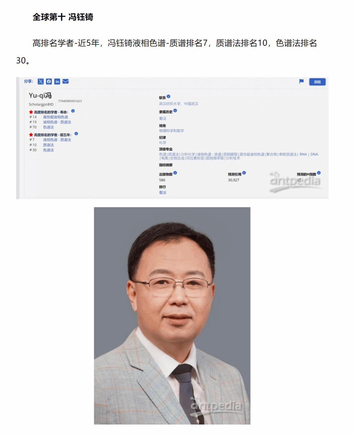 威廉希尔足球网