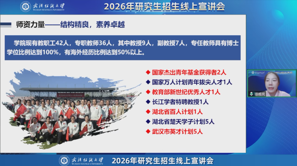威廉希尔足球网