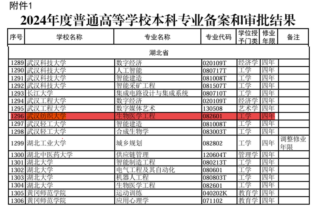 威廉希尔足球网