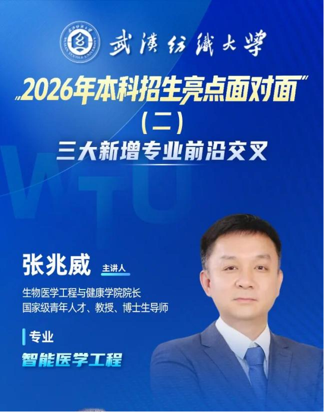 威廉希尔足球网