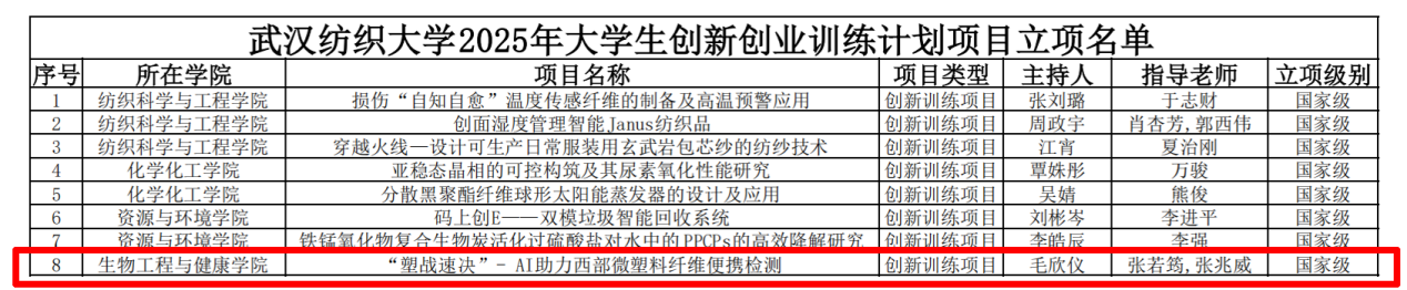 威廉希尔足球网