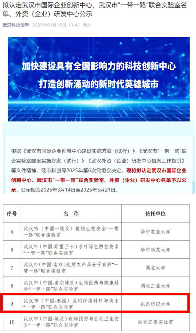 威廉希尔足球网