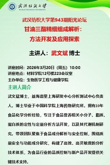 威廉希尔足球网