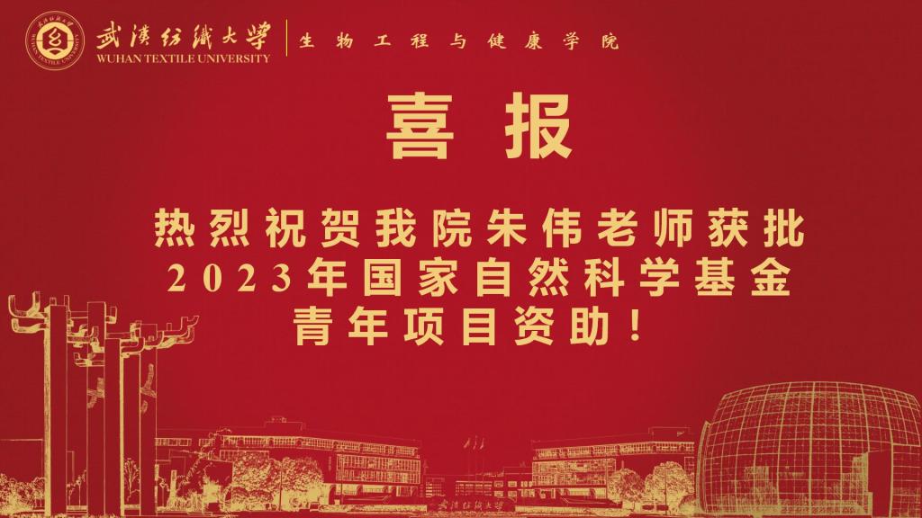 威廉希尔足球网