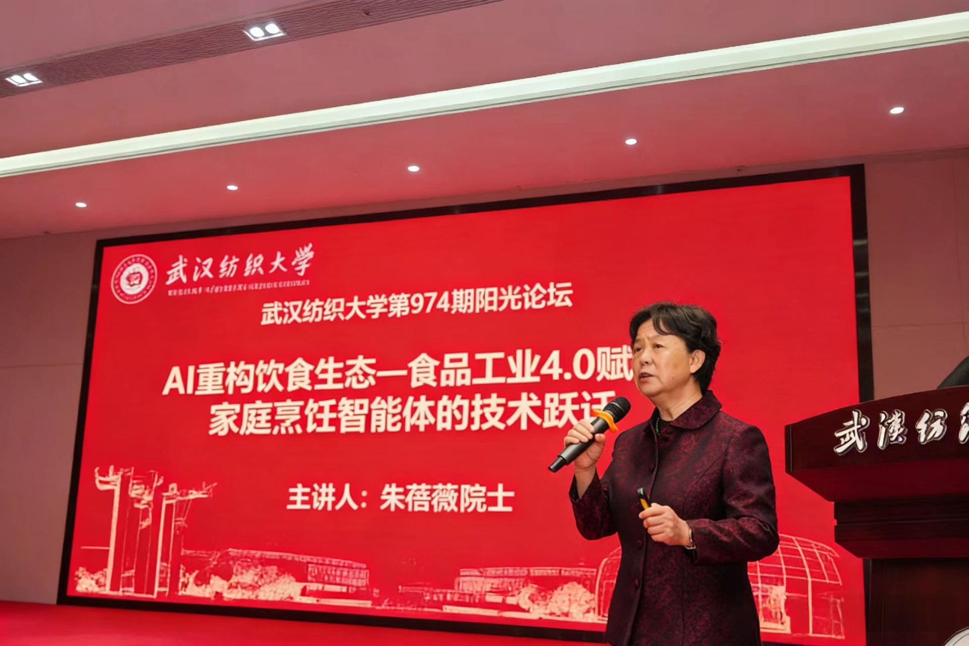 威廉希尔足球网