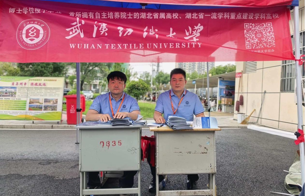 威廉希尔足球网