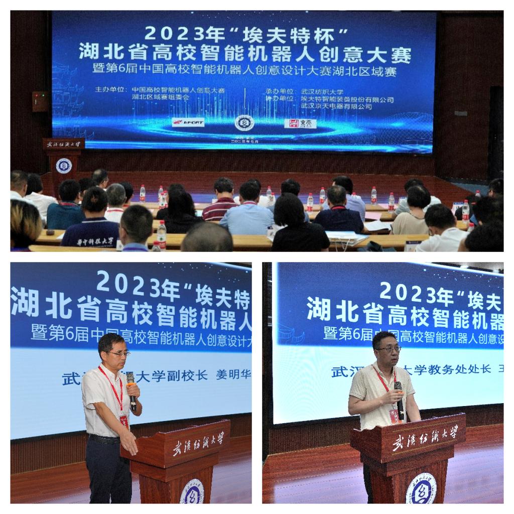 威廉希尔足球网